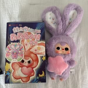 BabyThree Lily Rabbit Town V3 Plush New Purple Tara Bunny with Star